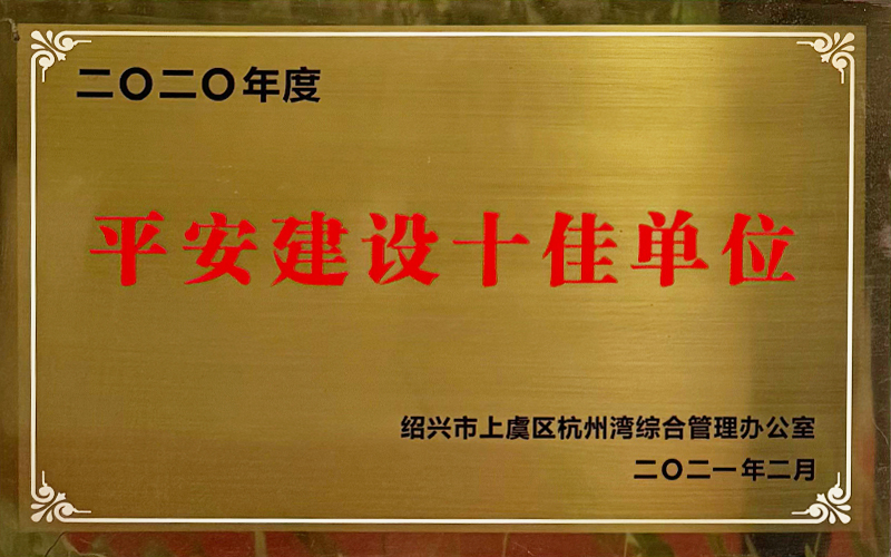 2021��ƽ�����O(sh��)ʮ�ц�λ