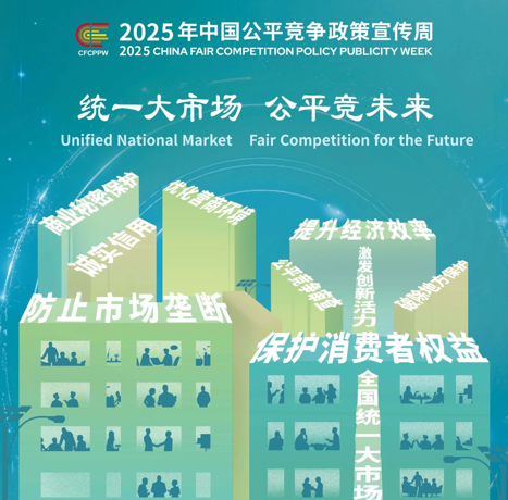 ��ƽ��������ʯ  �y(t��ng)һ�Ј��ٰl(f��)չ